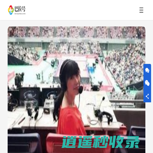 巴拉号 - 陪你看世界、发现更多有趣知识