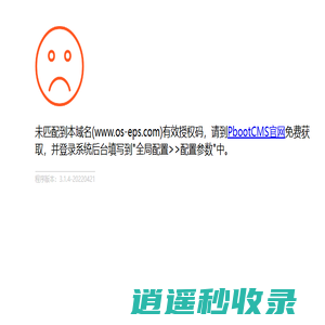 欧式构件,EPS线条,GRC线条,欧式罗马柱 - 襄阳欧胜装饰材料有限公司-