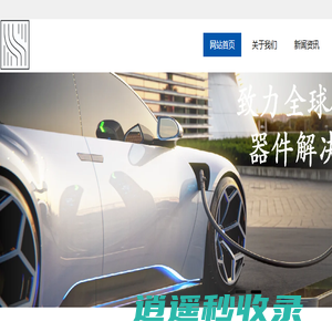 YH深圳市裕合电子有限公司