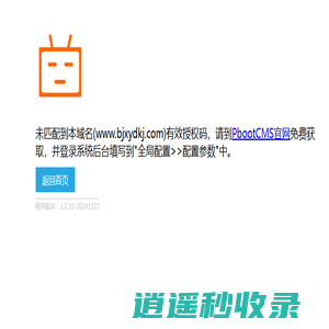 谷轮压缩机_丹佛斯压缩机_松下压缩机_大金压缩机_海立压缩机-北京鑫亿德科技有限公司