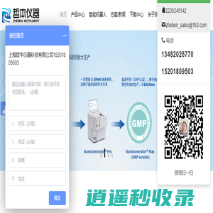 上海哲本仪器科技有限公司-上海哲本仪器科技有限公司