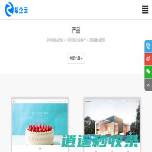 海南网站设计_海南网站制作_小程序开发
