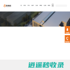四川美味源食品有限公司 | 骨汤餐调定制领跑企业,定制餐调，汤料定制，骨汤调料，汤料调料，菜品调料，小吃调料，调味料，烤鱼调料，火锅底料