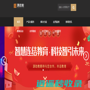 钢筋实操模型_装饰实操模型_水电实操模型_实践教学实训室-源助教