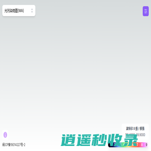 全球光污染地图 | 实时查询光害&中国暗夜环境等级 - 天文通