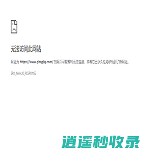 钢板切割,钢板下料,特厚钢板切割,钢板数控切割-无锡威拓钢铁有限公司