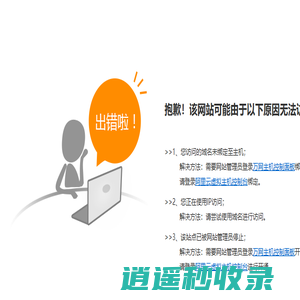 环球粮机网主营粮食烘干机,粮食钢板仓,粮食烘干塔,粮食输送机