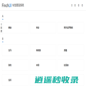 深圳市云天下电子商务有限公司