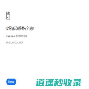 粤港澳大湾区企业网 - 提供粤港澳大湾区规划、大湾区发展建设、概念股、大湾区科技创新等内容资讯