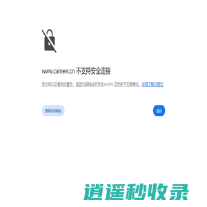 有你才牛_财牛网