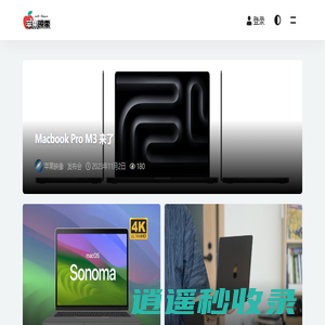 苹果映像 – macOS可引导系统镜像
