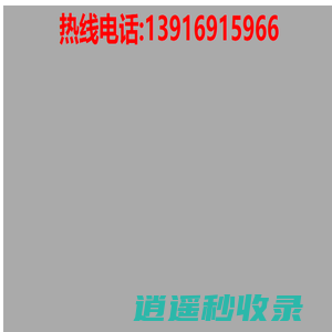 上海耀趣实业有限公司 智慧磅房 无人值守称重系统 智能过磅系统 无人值守过磅系统 人工智能过磅系统 智能称重系统 物联网应用定制
