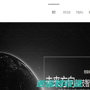 成都市全眠时代科技有限公司,海外直供：依沃珑防螨布,抗菌纤维,负离子纤维,除甲醛纤维,防螨纤维,除臭纤维,德国防螨布, 欧盟OTP生态认证,医学纤维,医学布料