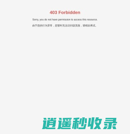 广东拿斯特（国际）照明有限公司,专业消防照明与疏散系统服务商