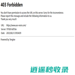 树脂|刷胶|喷胶|滚胶|水性乳胶_水性环保胶-上海越兴树脂科技有限公司_