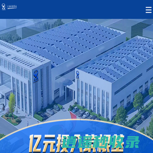车瑞科技|防冻液厂家-提供长效、全有机、重负荷、轻负荷、储能、数据中心、新能源汽车、电子产业热传导液冷等冷却液及添加剂