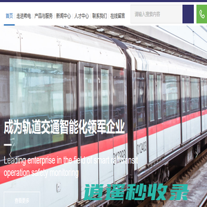 北京锦鸿希电信息技术股份有限公司