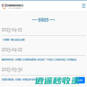 小丑笔记官网