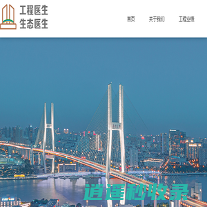 岩土科技股份有限公司-浙江省岩土科技地下空间研究院-浙江省特种加固技术研发中心-官方网站