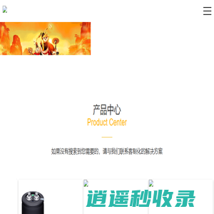 上海永铭电子股份有限公司-上海永铭电子电容器_车规/超级/锂离子电容_铝电解电容器厂家_Ymin永铭