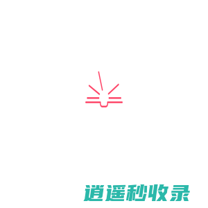 微言