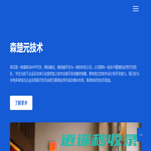 幻梦书城_最新篇章_正版全文_无套路全集