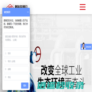 衬氟蝶阀_三通球阀_调节阀_气动衬氟球阀-浙江利尔多阀门有限公司