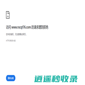 《银枪传奇》