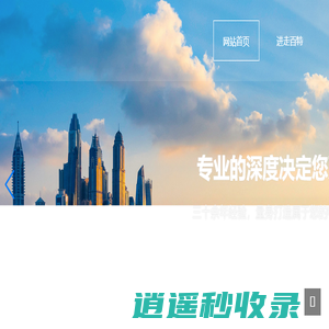 辽宁百特物业管理有限公司|沈阳物业|沈阳物业公司|辽宁物业|辽宁物业公司|沈阳地产物业|沈阳保洁服务|沈阳安保服务|沈阳保洁公司|沈阳高端物业|沈阳商场物业