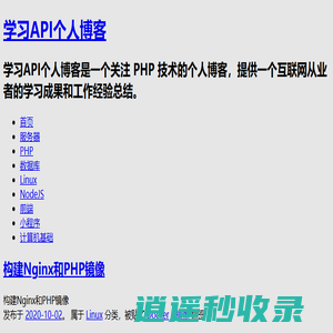 唯达信息