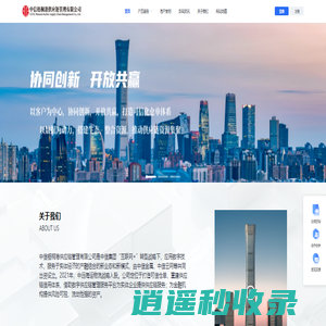 中信梧桐港 - 供应链领域中的合作伙伴，提供专业服务！
