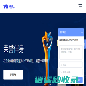运营部-新媒体代运营服务公司
