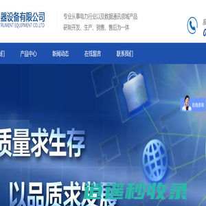 失压断流计时仪_电压监测仪_仪器仪表-武汉威凯仪器设备有限