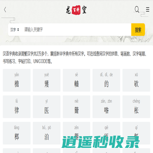 牡丹词典网-字典查询