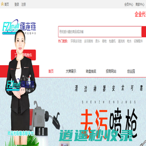 大洁王商城/洁王科技唯一自营商城