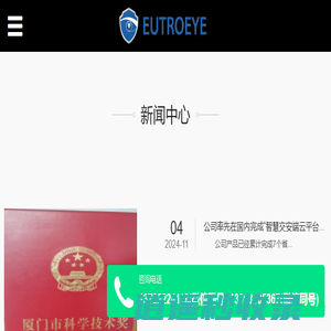 弘目