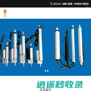 深圳市高博世科技有限公司