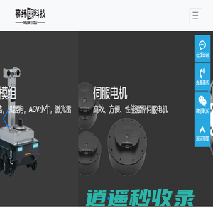 上海慕纬度网络科技有限公司-上海慕纬度网络科技有限公司
