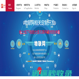 成都制度模式商城开发 | 成都佣金商城开发 | 成都物联网开发 | 成都电商平台开发 | 成都微分销商城开发 | 成都购物平台开发 | 成都微信三级分销平台,成都三级分销微商,成都专业做购物网站的,成都做各类专业电商平台_成都各类平台网站制作_专业级电商平台网站建设服务商