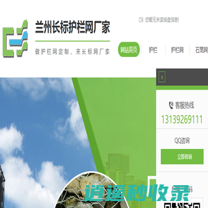 甘肃护栏_兰州护栏网_兰州石笼网_兰州基坑护栏网-长标护栏网厂家