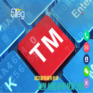 深圳商标注册_专利申请_美国欧盟商标申请-深圳金信启明