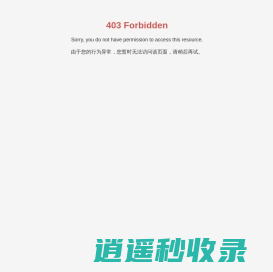 江苏尚维斯环境科技股份有限公司-一家以多元化智慧服务为主体，以专业化智慧工程和智能化装备制造为两翼