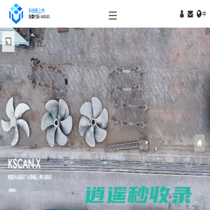 思看科技官网-3D激光扫描仪|工业|蓝光|计量级|手持式激光三维扫描仪