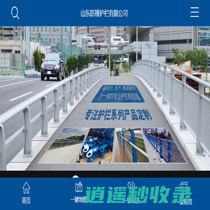 河北护栏厂家_河北桥梁护栏厂家_河北衡水护栏厂家_衡水桥梁护栏厂家