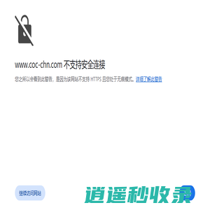 企业招标认证信息公示平台