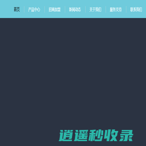 LORIK洛瑞克家用净水器厂家_净水器品牌_净水器排行_净水器代理_净水器加盟