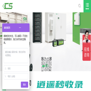 光伏并网柜|并网箱|汇流箱|高低压成套设备|自动重合闸|塑壳断路器|空气隔离开关厂家-昌松电气