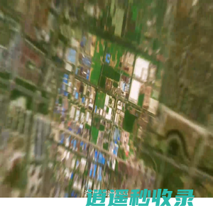 上海市工业综合开发区