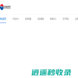 白刚玉微粉,电熔氧化铝,白刚玉微粉生产厂家,白刚玉生产厂家,白刚玉磨料-郑州市海旭磨料有限公司