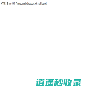 上海输送皮带-塑料模组网带-输送板链价格-PU同步带加工-上海霍嘉传动设备有限公司
